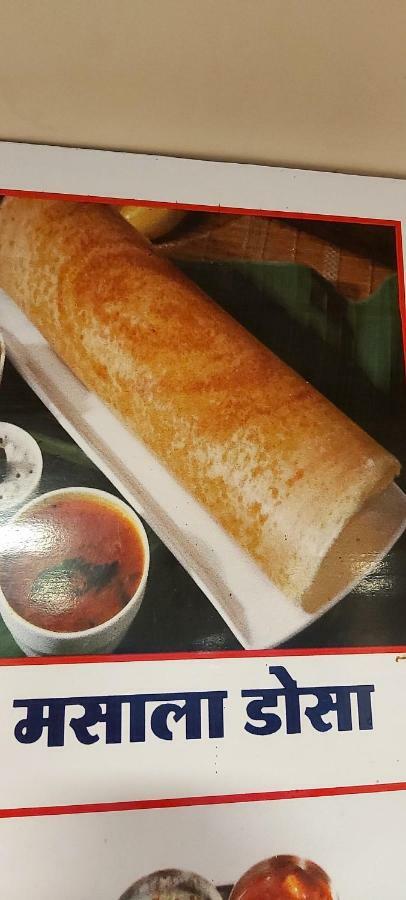 Hotel Radhika Inn 特里姆巴克 外观 照片